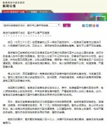 澳门银河赌场_澳门银河网址_澳门银河网站_
期间不仅用铁棍、砖